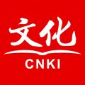 CNKI知网文化iOS版