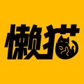 懒猫漫画iOS版