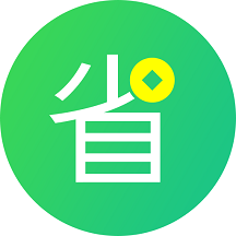 省呗
