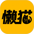 懒猫漫画安卓版