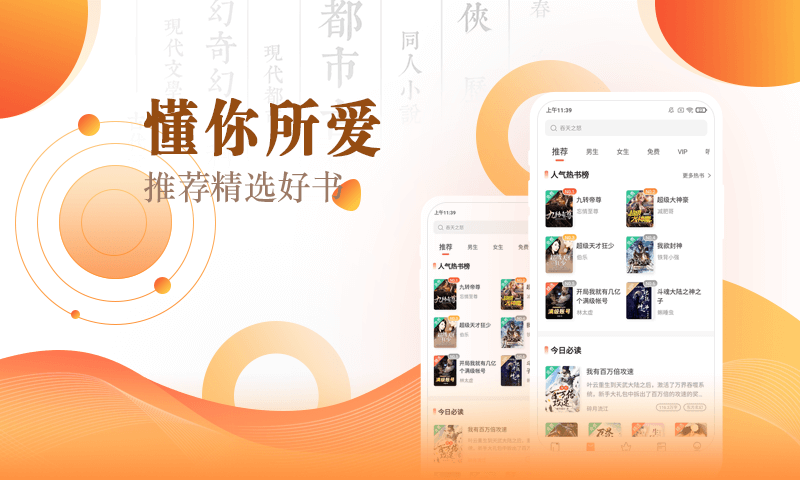 宜搜小说快读版安卓版