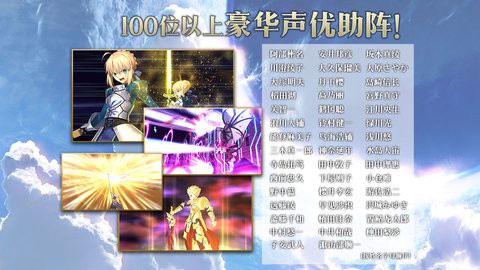 fatego日服