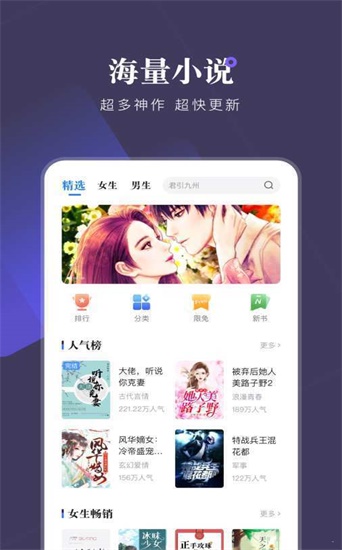 追书书城安卓版