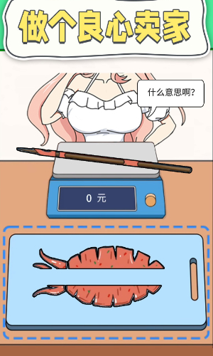 摆摊模拟器不减反增