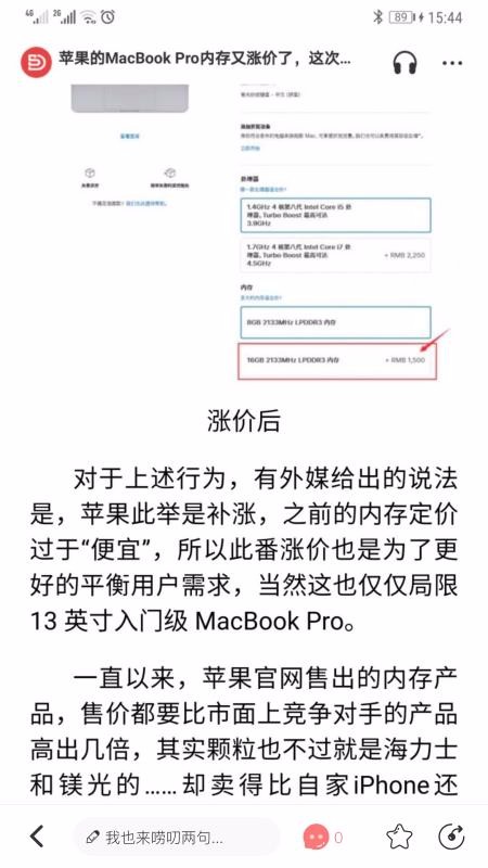 闪德资讯