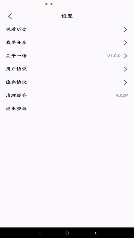 一语图文