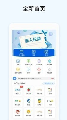 okpay钱包