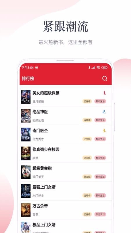 艾文免费小说