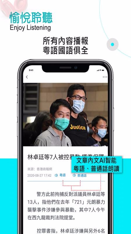 香港商報