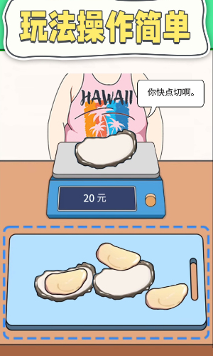 摆摊模拟器不减反增