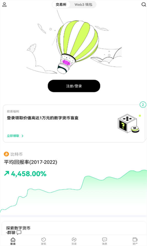 欧易okex
