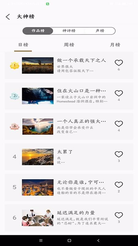 一语图文