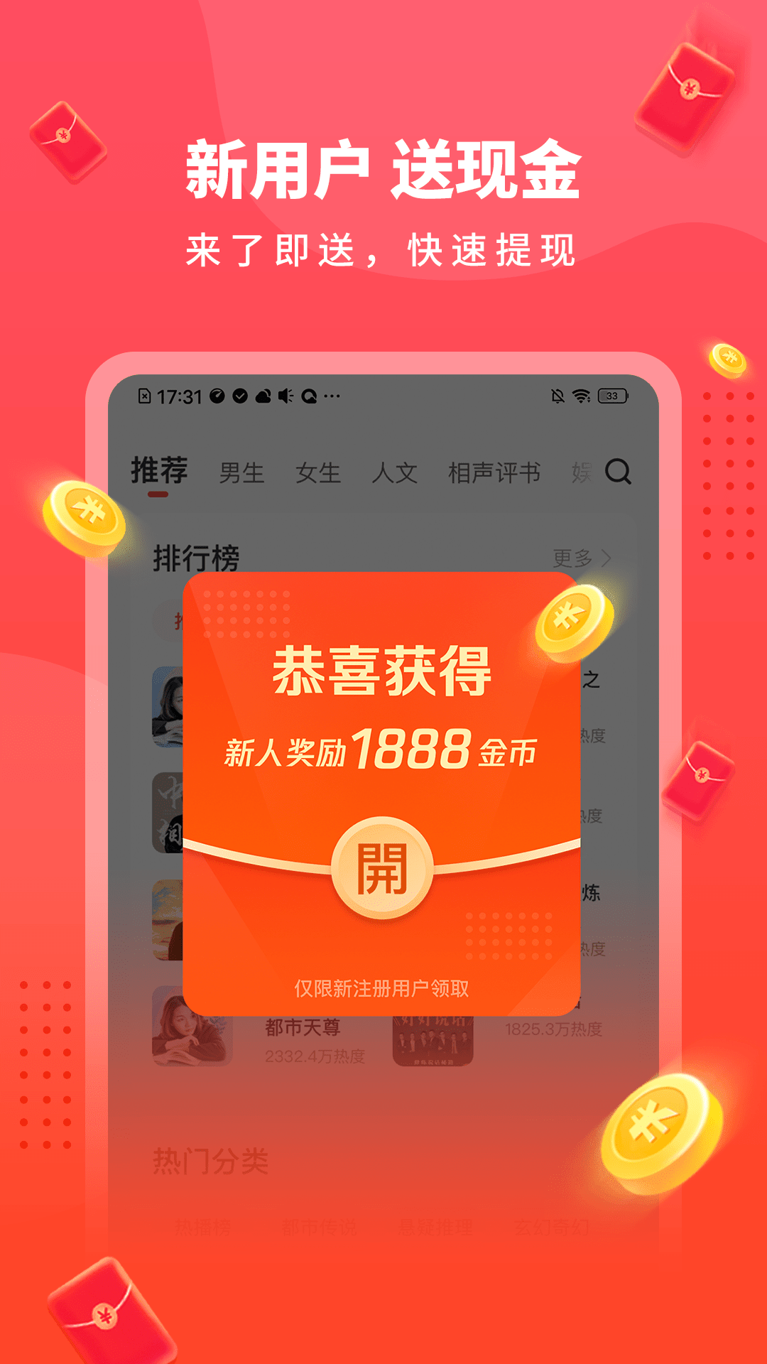 懒人极速版安卓版