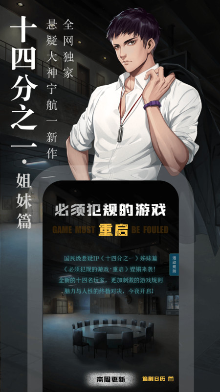奇迹文学安卓版