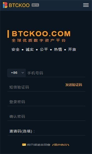 bitprime比特币交易