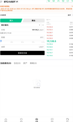 欧易okex