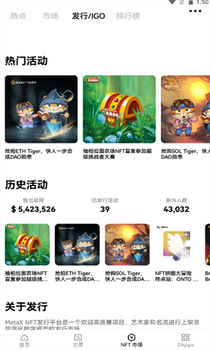 欧意交易所