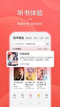 华为书城