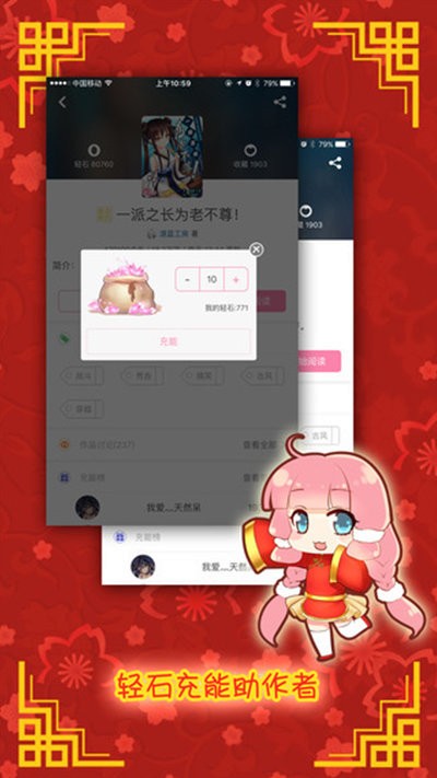 轻小说