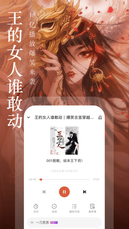 奇迹文学安卓版