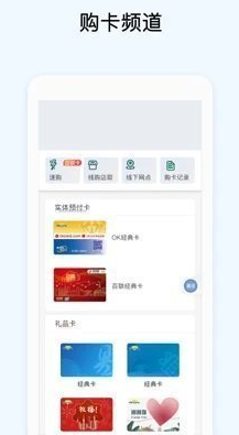 okpay钱包