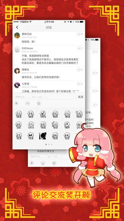 轻小说