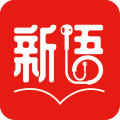 新语听书安卓版