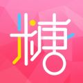 翻糖小说iOS版