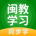 闽教学习iOS版