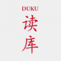 读库安卓版