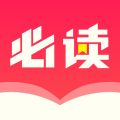 必读小说iOS版
