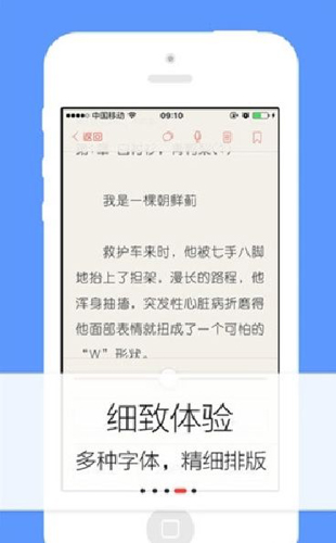 努努书坊安卓版