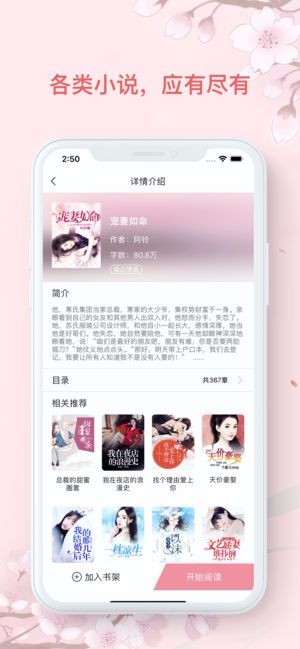 輕言小說