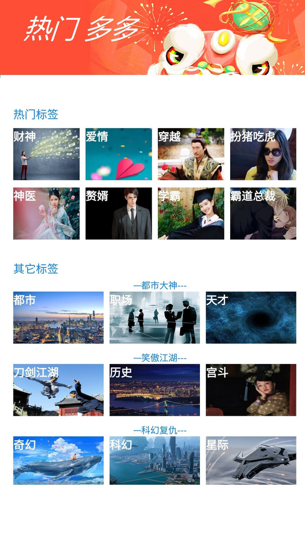 书奇免费小说安卓版