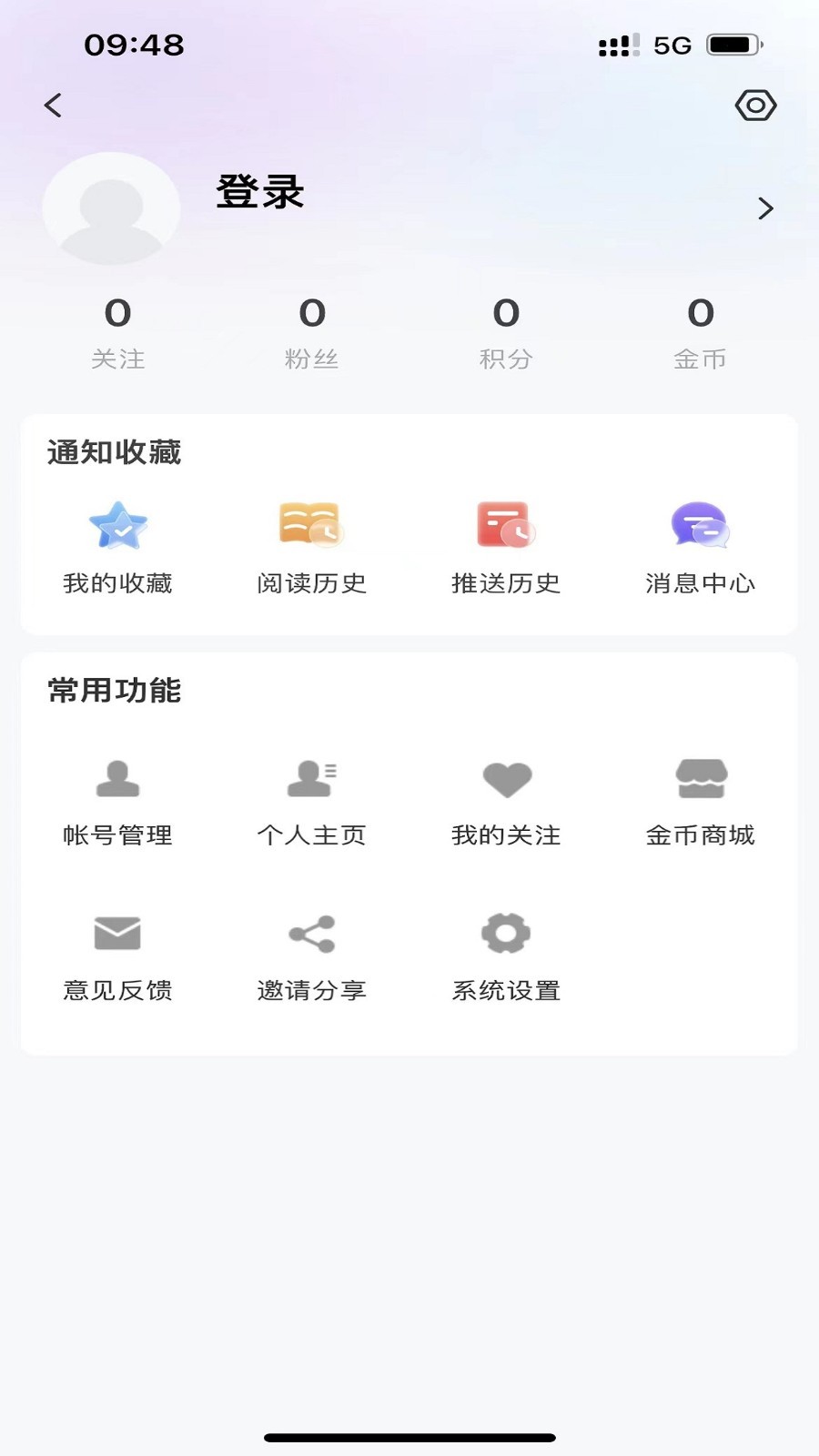 爱商洛安卓版