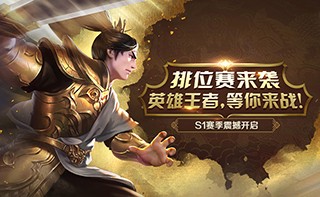 英雄杀
