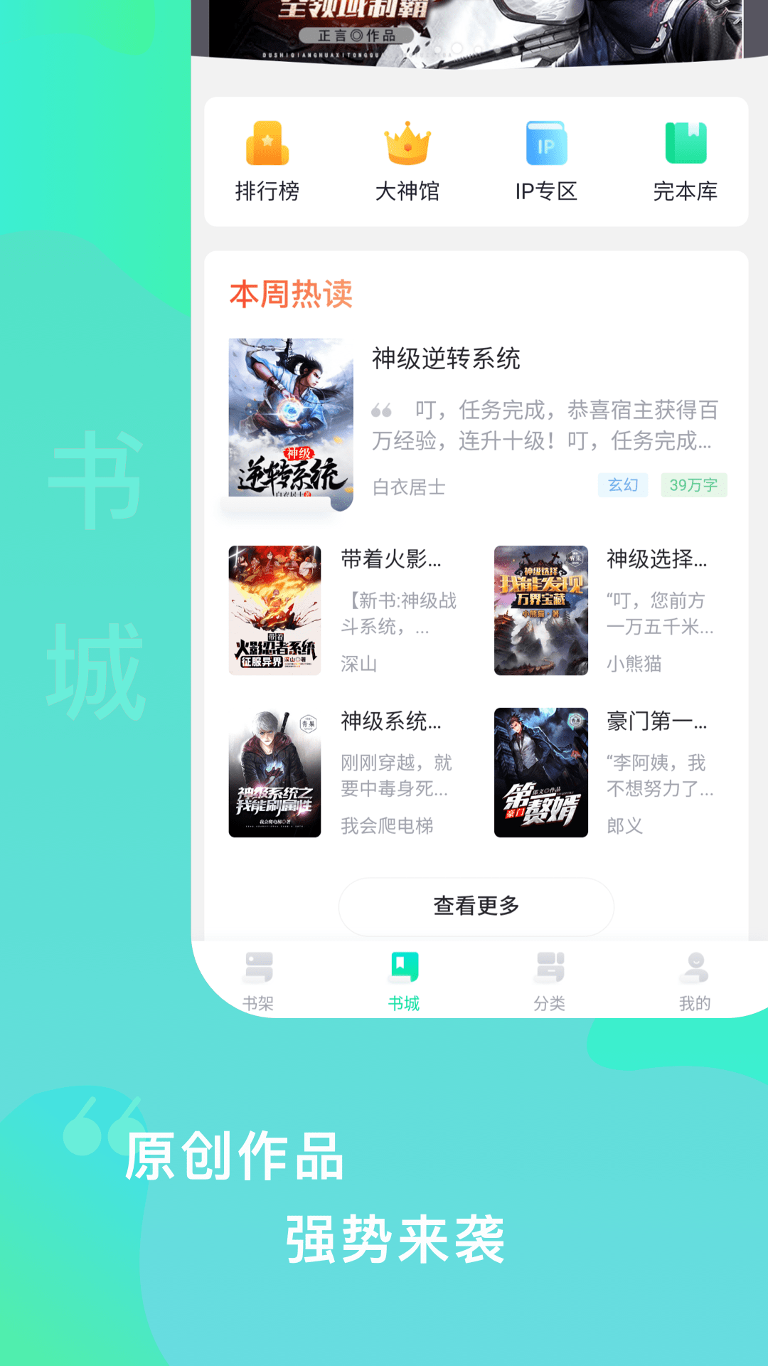 爱青果安卓版