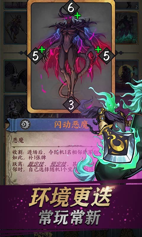 卡牌对决