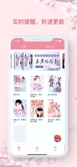 輕言小說