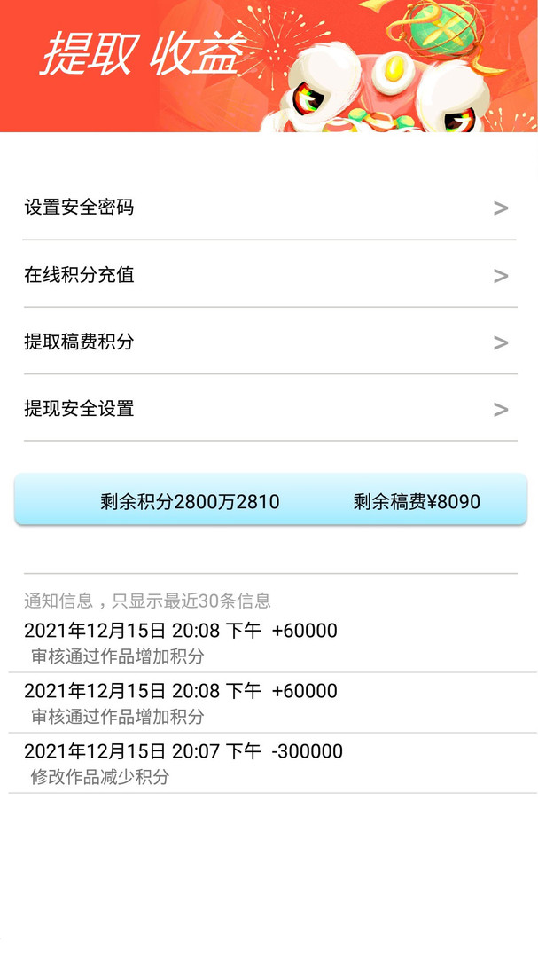 书奇免费小说安卓版