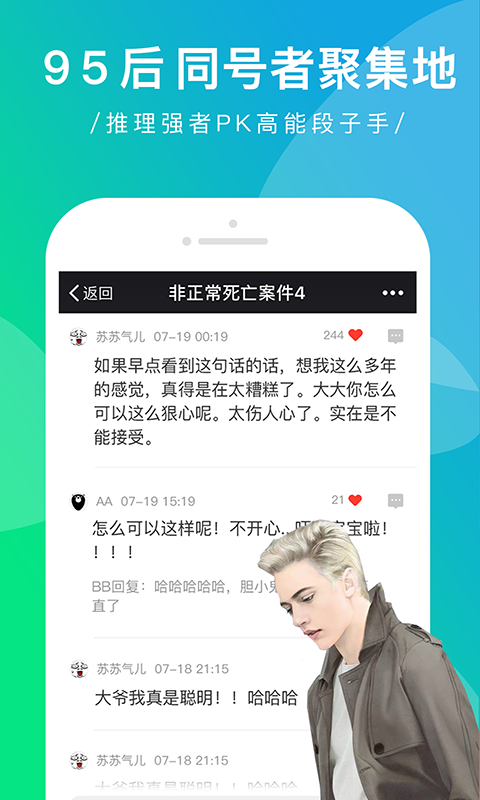 触电阅读