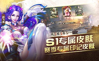 英雄杀
