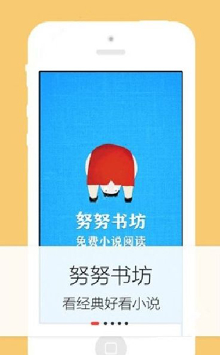 努努书坊安卓版