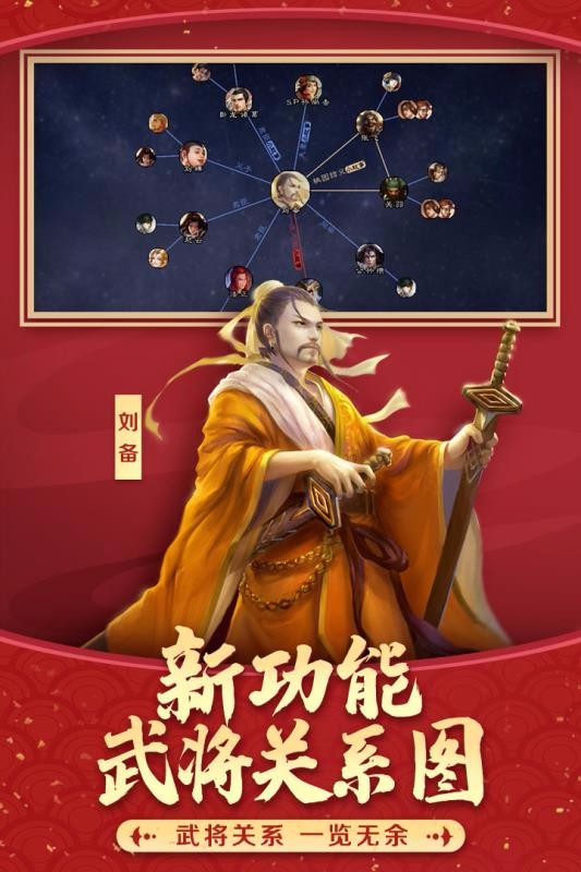 三国杀