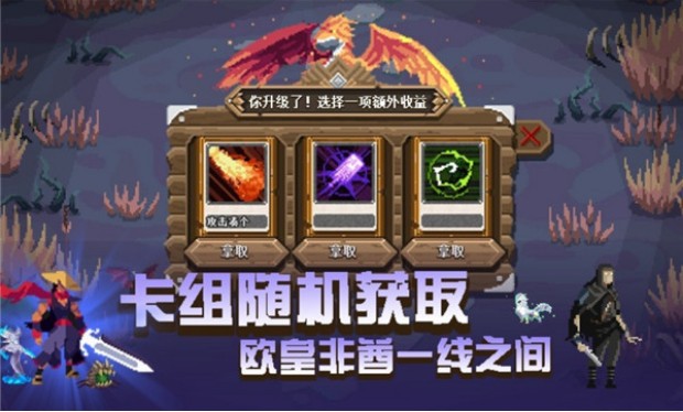 卡牌嘻游
