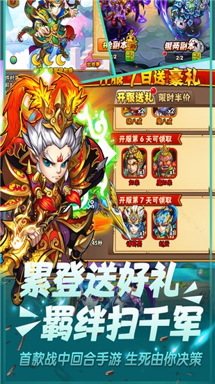 西游奇遇记