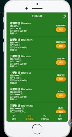 帮扶链app