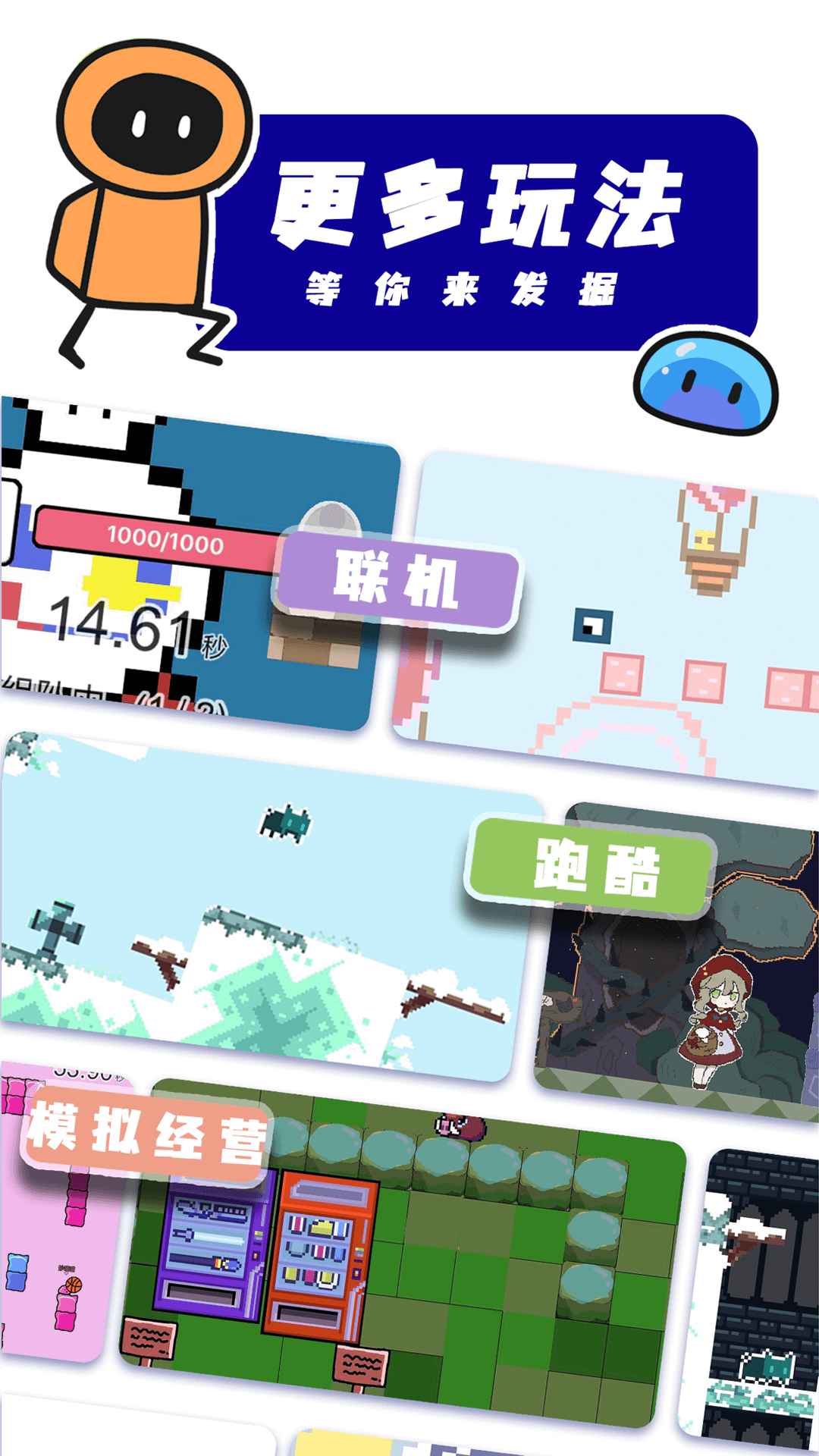 创游世界最新版本