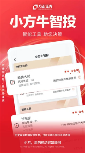 小方客户端2022