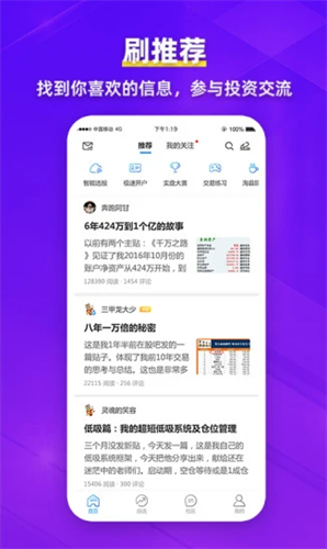 淘股吧2022